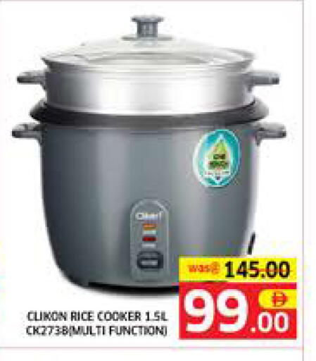 available at Seven Emirates Supermarket in UAE - Abu Dhabi