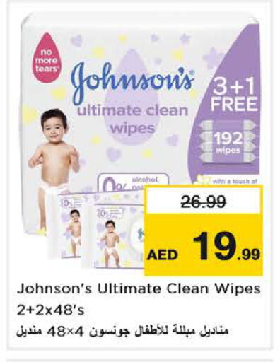 available at Nesto Hypermarket in UAE - Dubai