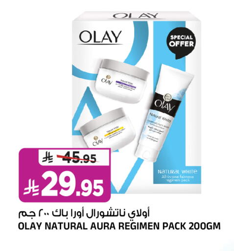 available at Al Madina Hypermarket in KSA, Saudi Arabia, Saudi - Riyadh