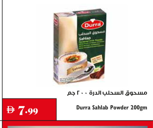 available at Trolleys Supermarket in UAE - Sharjah / Ajman