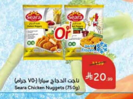 available at Hyper Panda in KSA, Saudi Arabia, Saudi - Al Khobar