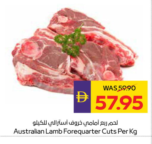 available at أدكووب in الإمارات العربية المتحدة , الامارات - أبو ظبي