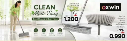 available at Nesto Hyper Market   in Oman - Salalah
