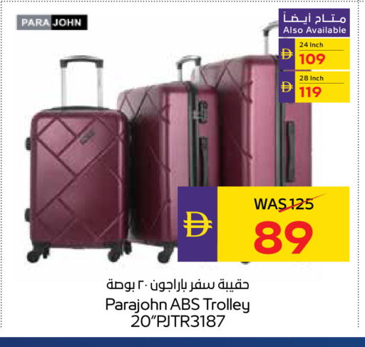 available at ADCOOP in UAE - Abu Dhabi