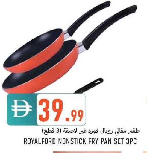 available at  روابي ماركت عجمان in الإمارات العربية المتحدة , الامارات - الشارقة / عجمان