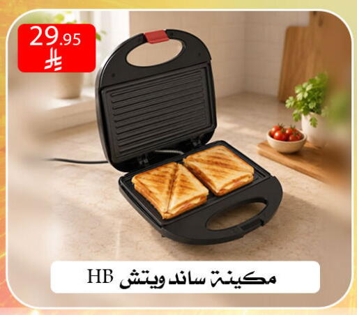 available at ركن العائلة in مملكة العربية السعودية, السعودية, سعودية - الرياض