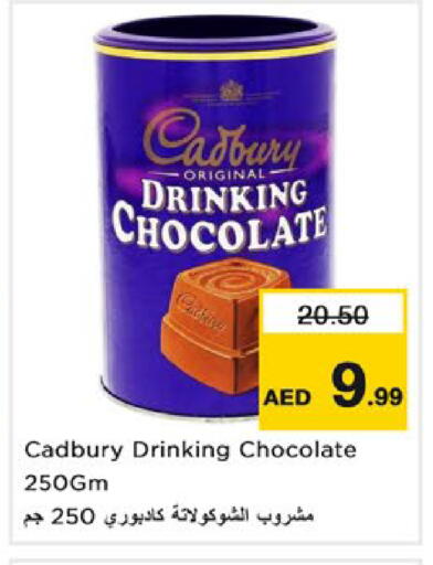 available at نستو هايبرماركت in الإمارات العربية المتحدة , الامارات - رَأْس ٱلْخَيْمَة