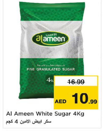 available at نستو هايبرماركت in الإمارات العربية المتحدة , الامارات - أم القيوين‎