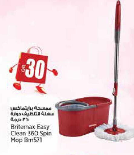 available at سوبر ماركت الهندي الجديد in قطر - أم صلال