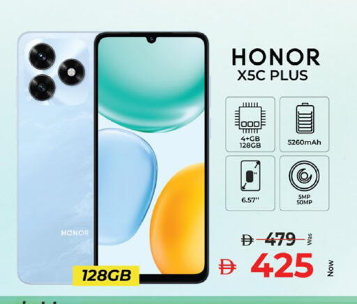 available at Kenz Hypermarket in UAE - Sharjah / Ajman