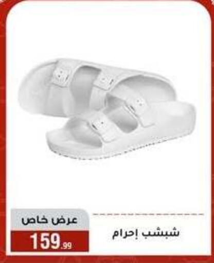 available at المرشدي in Egypt - القاهرة