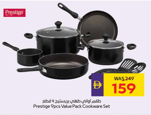 available at ADCOOP in UAE - Abu Dhabi