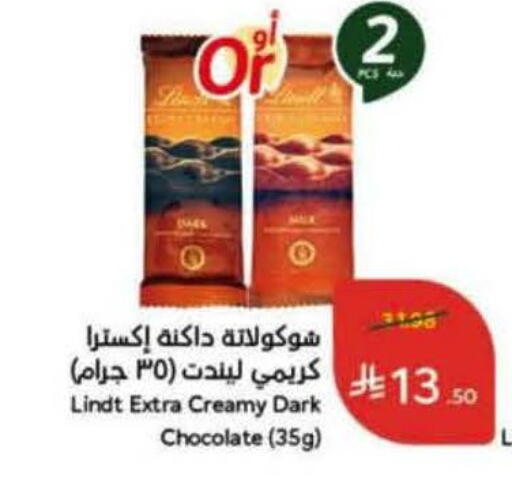 available at Hyper Panda in KSA, Saudi Arabia, Saudi - Khamis Mushait