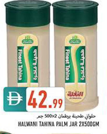 available at  روابي ماركت عجمان in الإمارات العربية المتحدة , الامارات - الشارقة / عجمان