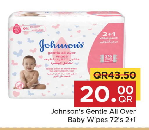 available at مركز التموين العائلي in قطر - الشحانية