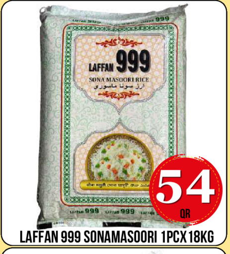 available at Dubai Shopping Center in Qatar - Al Wakra
