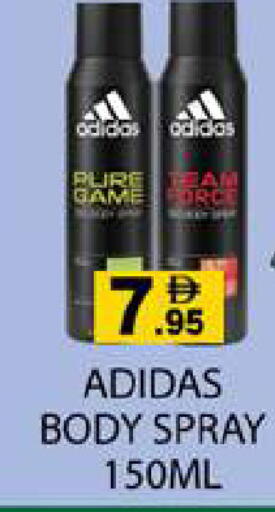 available at Zain Mart Supermarket in UAE - Ras al Khaimah