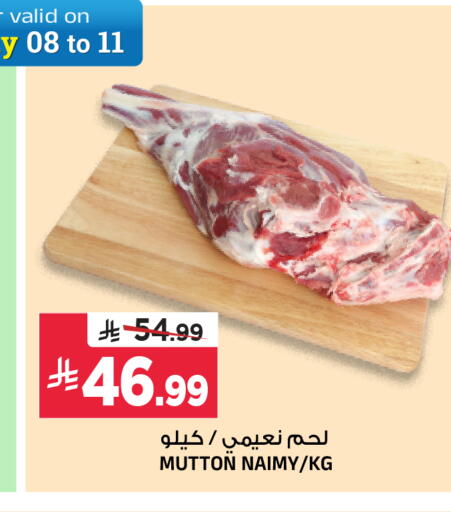 available at Al Madina Hypermarket in KSA, Saudi Arabia, Saudi - Riyadh