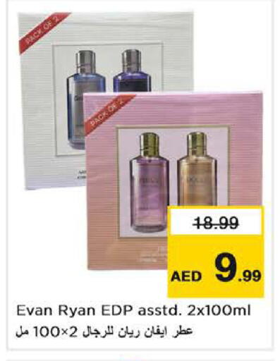 available at Nesto Hypermarket in UAE - Abu Dhabi