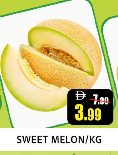 Melon available at ليبتس هايبرماركت in الإمارات العربية المتحدة , الامارات - رَأْس ٱلْخَيْمَة