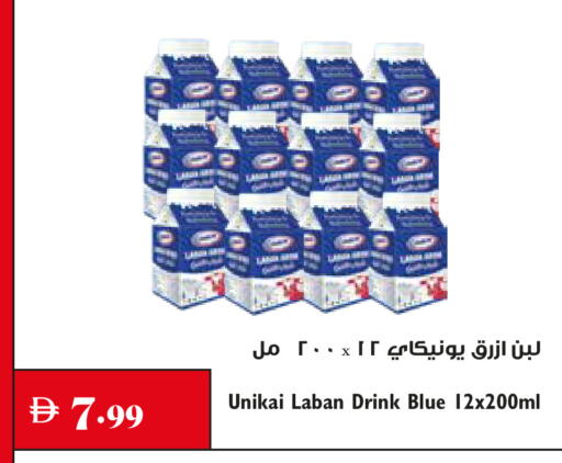 available at Trolleys Supermarket in UAE - Sharjah / Ajman
