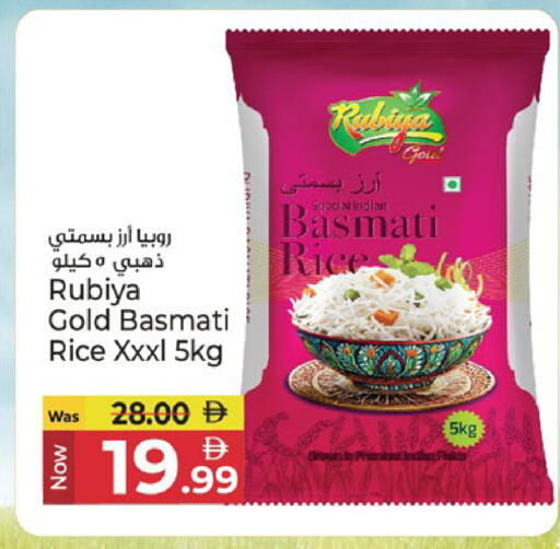 available at Kenz Hypermarket in UAE - Sharjah / Ajman