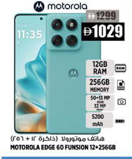 available at Hashim Hypermarket in UAE - Sharjah / Ajman