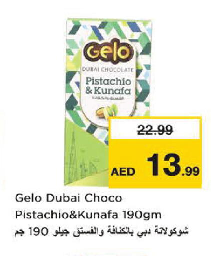 available at Nesto Hypermarket in UAE - Dubai
