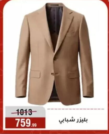 available at المرشدي in Egypt - القاهرة