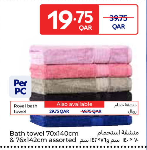 available at كارفور in قطر - الشحانية