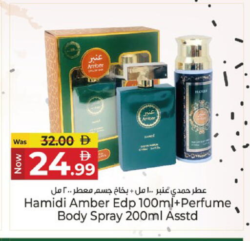 available at Kenz Hypermarket in UAE - Sharjah / Ajman