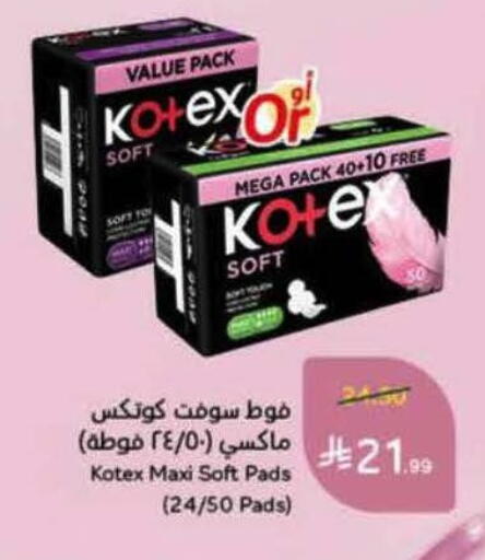 available at Hyper Panda in KSA, Saudi Arabia, Saudi - Khamis Mushait