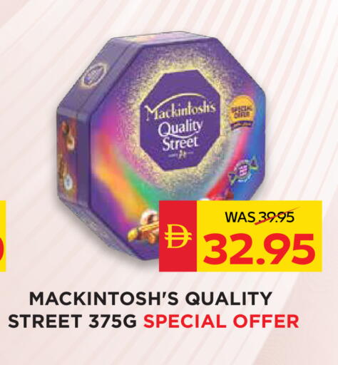 available at سبار هايبرماركت in الإمارات العربية المتحدة , الامارات - الشارقة / عجمان