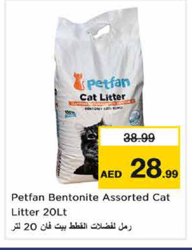 available at Nesto Hypermarket in UAE - Dubai