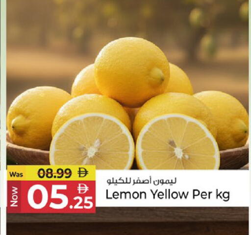 Lemon available at Kenz Hypermarket in UAE - Sharjah / Ajman