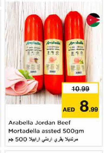 available at Nesto Hypermarket in UAE - Sharjah / Ajman