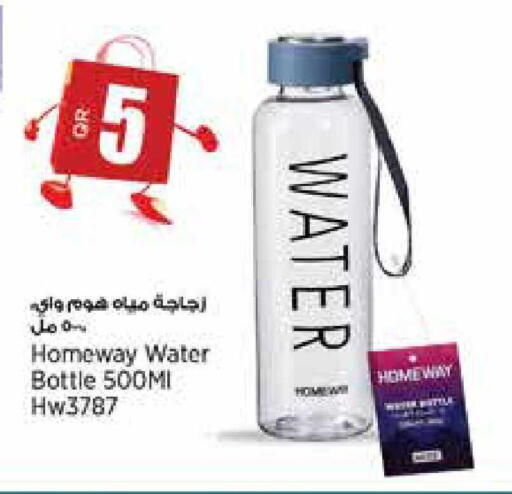 available at سوبر ماركت الهندي الجديد in قطر - أم صلال