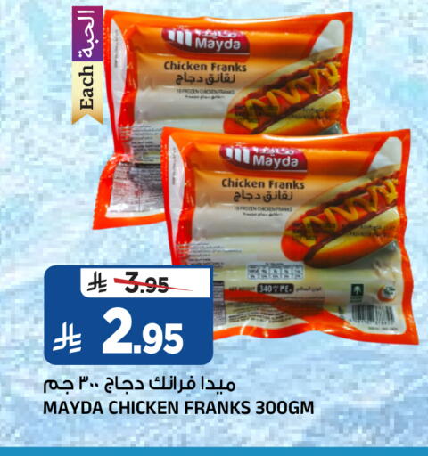 available at Al Madina Hypermarket in KSA, Saudi Arabia, Saudi - Riyadh