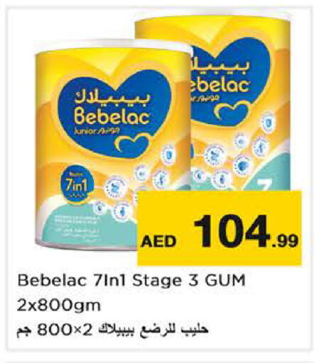 available at نستو هايبرماركت in الإمارات العربية المتحدة , الامارات - أبو ظبي