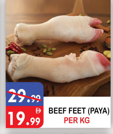 available at United Hypermarket in UAE - Dubai