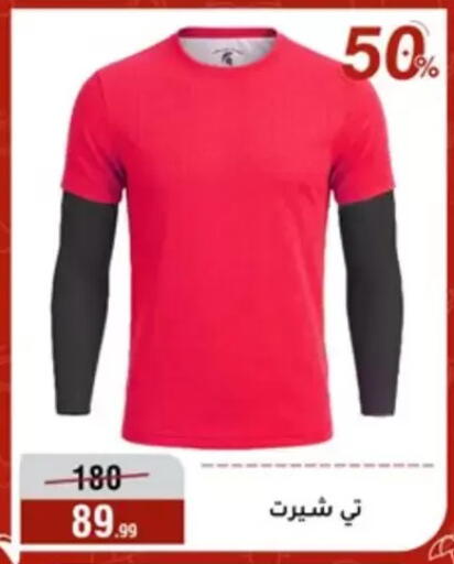 available at المرشدي in Egypt - القاهرة