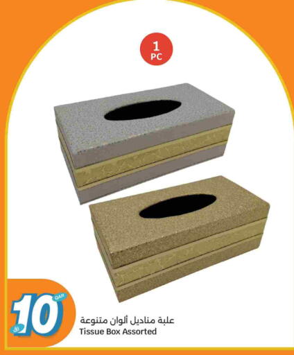 available at City Hypermarket in Qatar - Doha