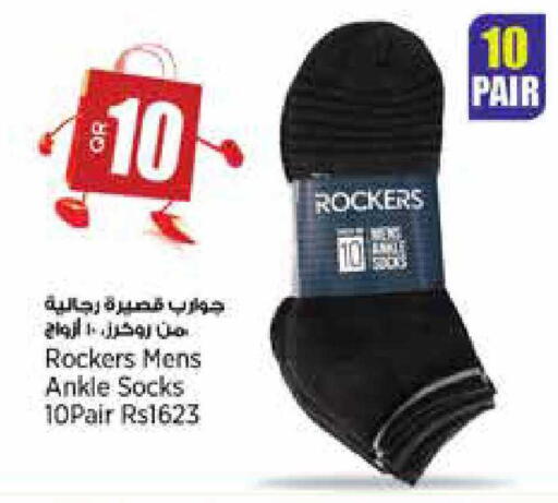 available at Retail Mart in Qatar - Al Shamal