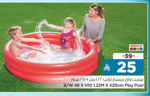 available at Nesto in KSA, Saudi Arabia, Saudi - Al-Kharj