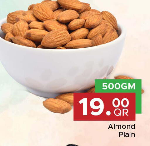 available at مركز التموين العائلي in قطر - الشحانية