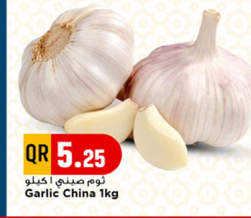 Garlic from China available at مرزا هايبرماركت in قطر - أم صلال