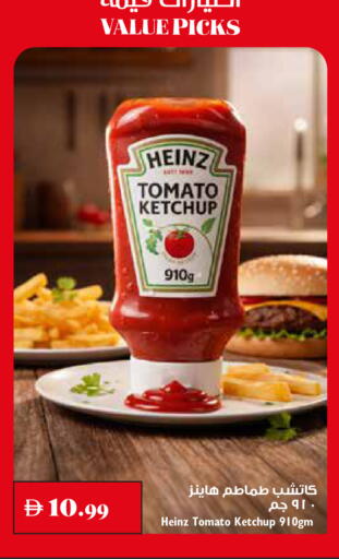 Tomato available at Trolleys Supermarket in UAE - Sharjah / Ajman