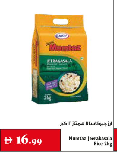 available at Trolleys Supermarket in UAE - Sharjah / Ajman