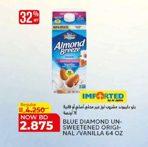 Vanilla available at Al Jazira Supermarket in Bahrain