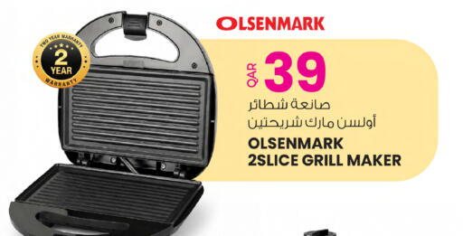 available at أنصار جاليري in قطر - الضعاين